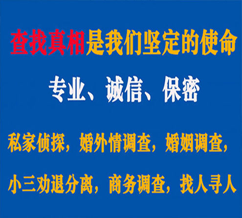 关于古冶飞狼调查事务所